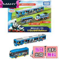 楽天市場】きかんしゃ トーマス三輪車の通販