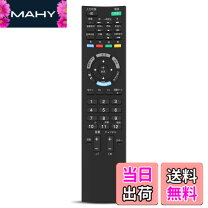 楽天市場】kdl-32ex42h リモコンの通販