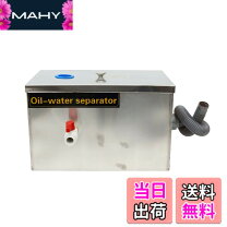 楽天市場】グリーストラップ 80（業務用厨房機器｜業務用厨房機器 