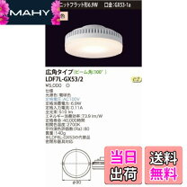 楽天市場】ldf7l gx53 2の通販