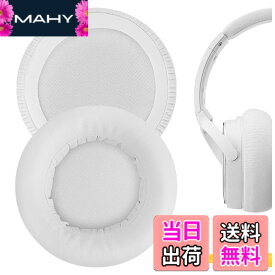 【送料無料】Geekria イヤーパッド QuickFit 互換性 パッド オーディオテクニカ Audio-Technica ATH-WS550, ATH-WS550IS Solid Bass ヘッドホンに対応 パッド イヤー/イヤーカップ (プロテインレザー/白い)