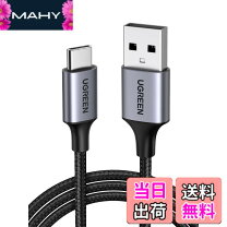 楽天市場】google pixel 8 本体（USBケーブル｜ケーブル）：PC 