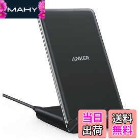 【送料無料】Anker PowerWave 10 Stand ワイヤレス充電器 Qi認証 iPhone 16シリーズ / 15シリーズ / 14シリーズ Galaxy 各種対応 最大10W出力 (ブラック)