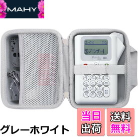 【送料無料】Brother ブラザー工業 P-touch J100 ラベルライター 専用収納-Aenllosi