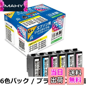 【送料無料】ジット エプソン(Epson) (目印:クマノミ) 対応 KUI-6CL