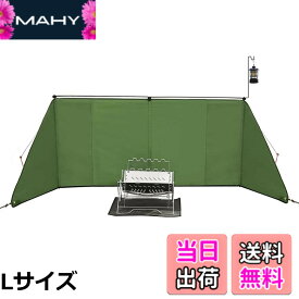 【送料無料】PSKOOK 焚き火陣幕 風避け キャンプ 風防 焚き火 リフレクター 炊き火シート ウインドスクリーン 焚き火シート 風防 キャンプ 帆布製 2サイズ 軽量 難燃性 コンパクト アウトドア ストーブ 防カビ バーベキューコンロ 焚火台 風よけ 目隠し 収納ケース付