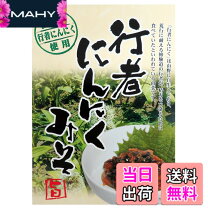 楽天市場】行者ニンニク 1kgの通販