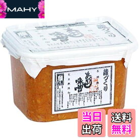 【送料無料】蔵工房 二反田醤油 長期熟成 あわせ味噌 500g