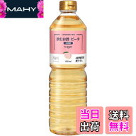 【送料無料】by 飲むお酢ピーチ 1000ml 山梨県産 桃果汁使用 4倍希釈タイプ
