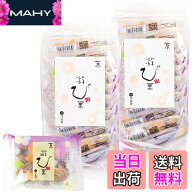 【送料無料】伊藤軒 遊び菓 ご愛用 2袋セット (バラ 遊び菓 x9個入りx2袋)