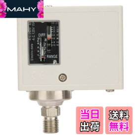 【送料無料】G1 / 4」空気圧縮機の圧力制御スイッチ電子空気水ポンプの圧縮機の圧力コントローラー