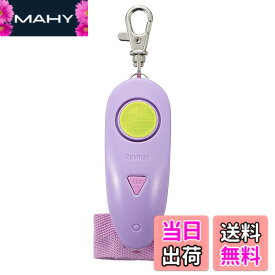 【送料無料】レイメイ藤井 防犯ブザー 小学生 女の子 防水 ギュッと1秒 スグナル ピンク EBB179P