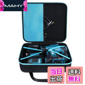 【送料無料】【Aenllosi 収納ケース】互換品 Makita マキタ 充電式空気入れ MP181DZ/MP001GZ（ケースのみ）