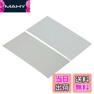 【送料無料】PATIKIL 16.3 cm 偏光フィルムシート 2個 粘着型偏光板 直線偏光フィルター 7.9x15.1 cm ス…