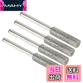 【送料無料】PATIKIL 5.5mm ダイヤモンドチェーンソー削り器 4個 研ぎ石 研磨 研磨ヤスリ工具 シルバー