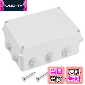 【送料無料】winova ジャンクションボックス 電気ボックス プラスチックケース ABS製 IP65防水 防塵 屋内外で頼りになる耐久性 配線ボックス 150mmx110mmx70mm 1個入