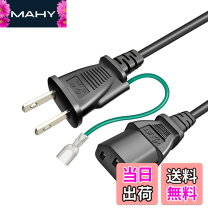 コンセント コネクタ 電源ケーブル 3芯 延長用 電源ケーブル 3芯 プラグ・ボディ付 2CT3x3 5 WF7420K WA3429K -30m