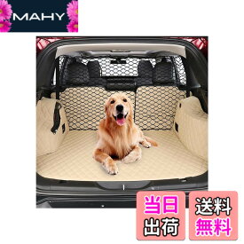 【送料無料】HGCY 犬用バリア幅47インチ トラック、SUV、フルサイズセダンに最適 - ペット拘束具 車の後部座席仕切り 車両ゲート 荷物エリア トラベル トランク メッシュネット スクリーン バリケード