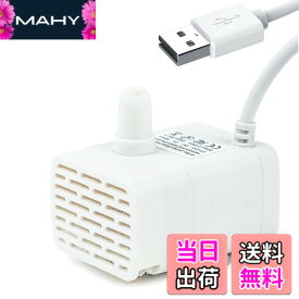 【送料無料】HAPUP 自動給水器 猫水中ポンプ アップグレード USB 猫 給水器交換用ポンプ フィルタースポンジ 付き ペット給水器 犬 水飲み器対応