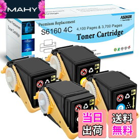 【送料無料】Aseker エプソン LPC3T35 LPC3T35K LPC3T35C LPC3T35M LPC3T35Y 互換トナーカートリッジ