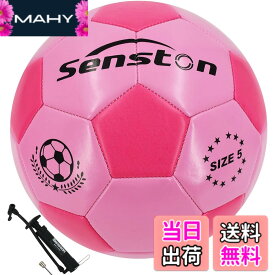 【送料無料】Senston サッカーボール 5号球 き-トレーニング試合サッカー大人と青少年サッカーポンプ付ピンク
