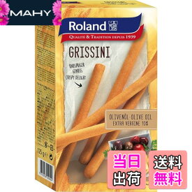 【送料無料】ローランド グリッシーニ 125g