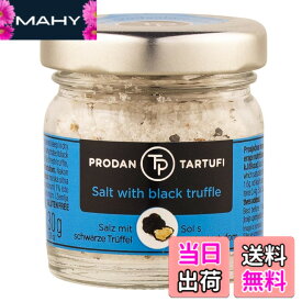【送料無料】ユウキ 黒トリュフ入り シーソルト 30g