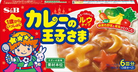 【送料無料】エスビー食品 カレーの王子さま ルウタイプ 80gx5個