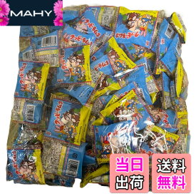 【送料無料】カクダイ製菓 クッピーラムネ 5gx100袋