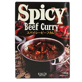 【送料無料】KALDI オリジナル スパイシービーフカレー　180g