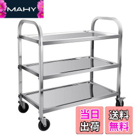 【送料無料】uyoyous 配膳車 3段 サービスカート 組立式 配膳ワゴン キッチンワゴン ホイール付きキッチントローリー 耐荷重約150kg（75x40x83.5cm）