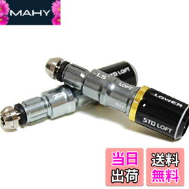 【送料無料】テーラーメイド R11 R11S RBZ GLOIRE 用FCTスリーブ 335tip TP 1度 1.5度変換 赤 緑 グローレ (GLOIRE ±1.5度可変タイプ(グローレ))