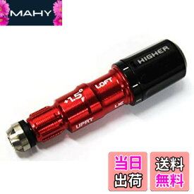 【送料無料】テーラーメイド R11 R11S RBZ GLOIRE 用FCTスリーブ 335tip TP 1度 1.5度変換 赤 緑 グローレ (R11用 ±1度可変タイプ（赤色）)