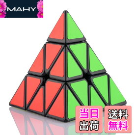 【送料無料】FAVNIC 三角形キューブ マジックタワー マジックキューブ かわいい 魔方 3x3x3 競技用 立体パズル 知恵おもちゃ (MagicTower クラシック版)
