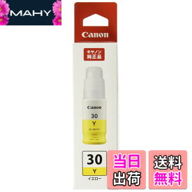 【送料無料】キヤノン Canon 純正 インクボトル GI-30Y イエロー