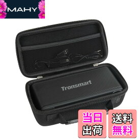 【送料無料】Tronsmart Bluetooth5.0 スピーカー 40W高出力 ポータブル ワイヤレス ブルートゥース スピーカー専用収納ケース-Hermitshell