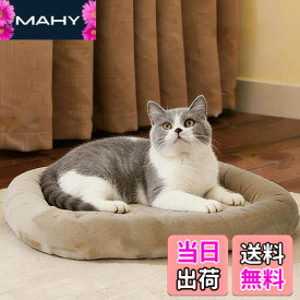 【送料無料】EMME ペットベッド 洗える ペットマット フランネル 犬 ベッド 猫 ペット用ベッド 小型 中型 子犬 老犬 介護 マット 洗える ペット用 クッション 滑り止め 寝心地良い ペット ぺっと 春 秋 冬 夏用 通年 清掃しやすい 56x38cm ラクダ色 Sサイズ
