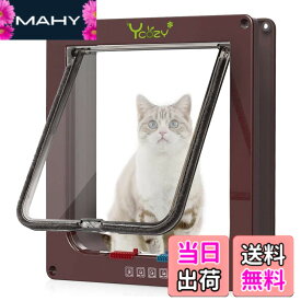 【送料無料】Ycozy ペットドア 外寸27.8 x 25cm 猫 出入り口 小型犬用 ドア 猫扉 4-way切替 ロック キャットドア 室内用 取り付け簡単 冷暖房対策