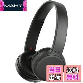 【送料無料】ソニー ワイヤレスヘッドホン WH-CH510 / bluetooth / AAC対応 / 最大35時間連続再生 2019年モデル / マイク付き /ブラック WH-CH510 B