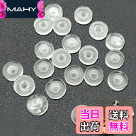 【送料無料】【BEAUTY PLAYER】イヤリング 用 シリコンカバー 10ペア 半透明で目立たない 耳が痛くなりに…