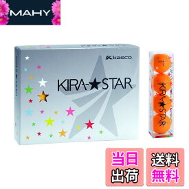 【送料無料】キャスコ(Kasco) ゴルフボール KIRA STAR2 キラスター2N オレンジ ダース