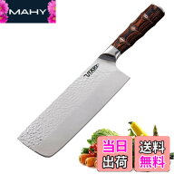 【送料無料】Utaki 菜切り包丁 野菜切り 果物切 麺切り 万能包丁 ステンレス鋼 鋭い切れ味 一体構造ハン…