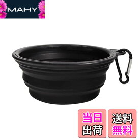 【送料無料】THAIN 犬 水飲み 携帯用 散歩用 折りたたみ式 ペット給水器 容量350ML シリコン製 コンパクト 水やり用品 持ち運び便利 ペットボウル カラビナ 付き 給水器 給餌器 旅行用 (黒)