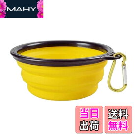 【送料無料】THAIN 犬 水飲み 携帯用 散歩用 折りたたみ式 ペット給水器 容量350ML シリコン製 コンパクト 水やり用品 持ち運び便利 ペットボウル カラビナ 付き 給水器 給餌器 旅行用 (イェロー)