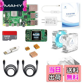【送料無料】TRASKIT Starter Kit for Raspberry Pi 4 Model B Starter Kit/ラズベリーパイ4B（4GB RAM）技適マーク付/MicroSDHCカード64GB NOOBSプリインストール/簡単に取り付けるケース/5.1V/3A Type-C スイッチ付電源/2つのケーブルライン/ヒートシンクと透明冷却フ