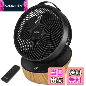 【送料無料】【在庫大処分】4UMOR サーキュレーター DCモーター 扇風機 静音 20畳 冷房 パワフル リモコン付き 12段階風量 首振り タイマー 省エネ (ブラック)