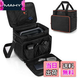 【送料無料】Trunab ポータブル電源 バッグ Jackery 1000/ P10/RIVER 2/RIVER/RIVER Max/RIVER Plus/RIVER Max Plusに適合して ポータブル電源 保護ケース 防塵 撥水 耐衝撃 収納ケース ポータブル電源 収納バッグ(L（34.3x24.1x29.2CM）)