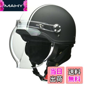 【送料無料】リード工業(LEAD) バイクヘルメット ハーフ CROSS バブルシールド付き CR-760 マットブラックxホワイト フリーサイズ (57-60cm未満) 125cc以下用