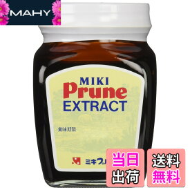 【送料無料】ミキプルーン エキストラクト 【280g x 10個 セット】