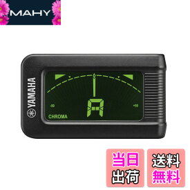【送料無料】ヤマハ(YAMAHA) クリップチューナー YTC5 小型で使いやすい液晶式クリップオンチューナー 暗いステージでも見やすい「バックライト」機能 オートパワーオフ機能を搭載 色：ブラック